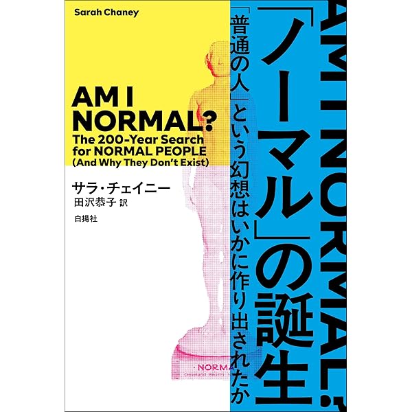 Amazon.co.jp: 文学は割に合う! : アントワーヌ・コンパニョン, 本田